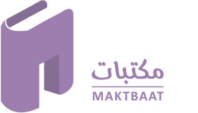 مكتبات